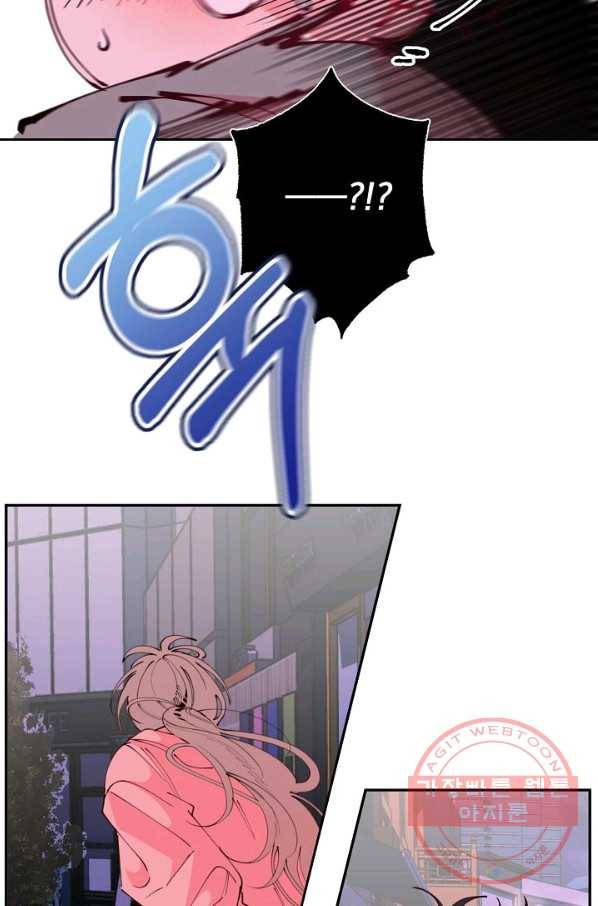 이 소설이 끝나기 전에, 40화 85