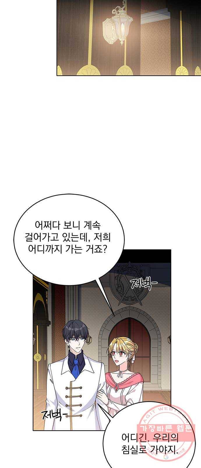 돌아온 여기사 42화 2