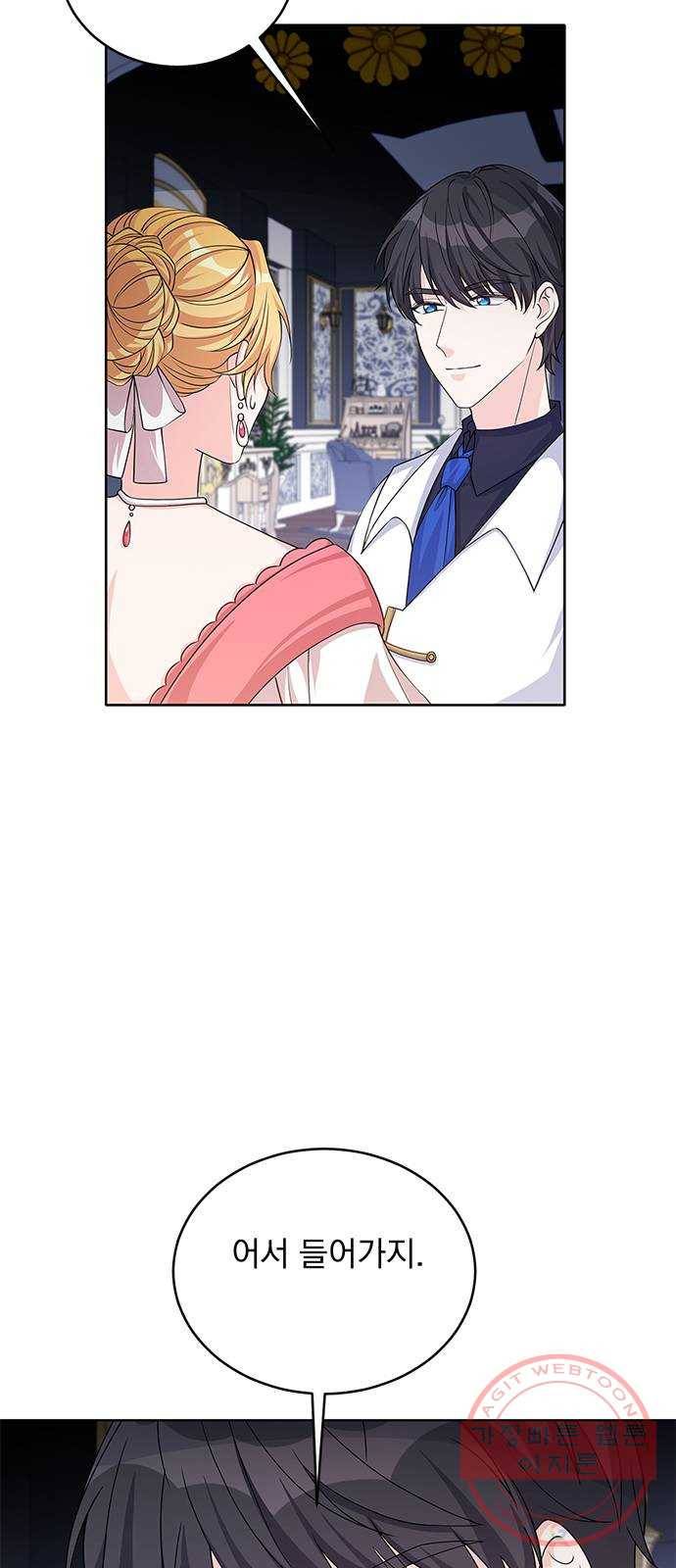 돌아온 여기사 42화 4