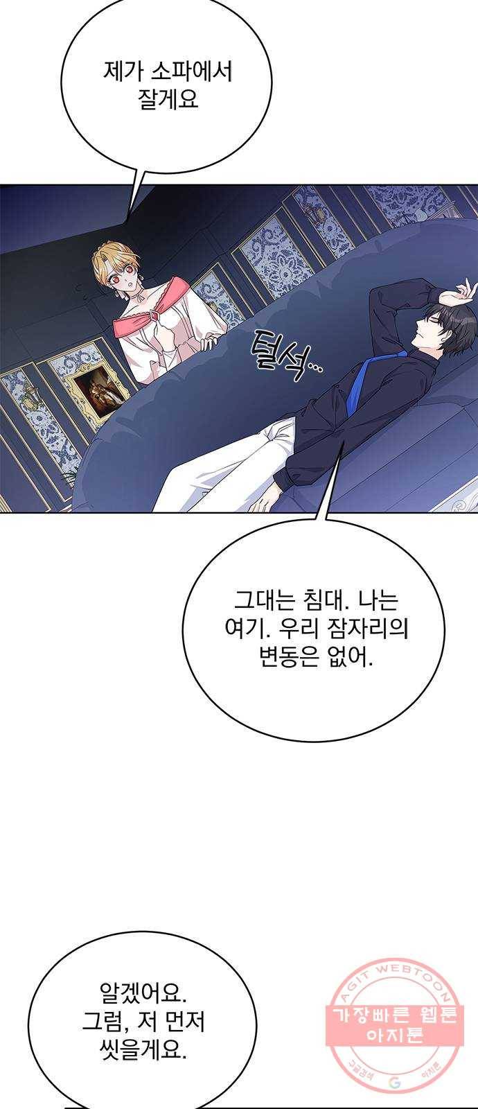 돌아온 여기사 42화 26