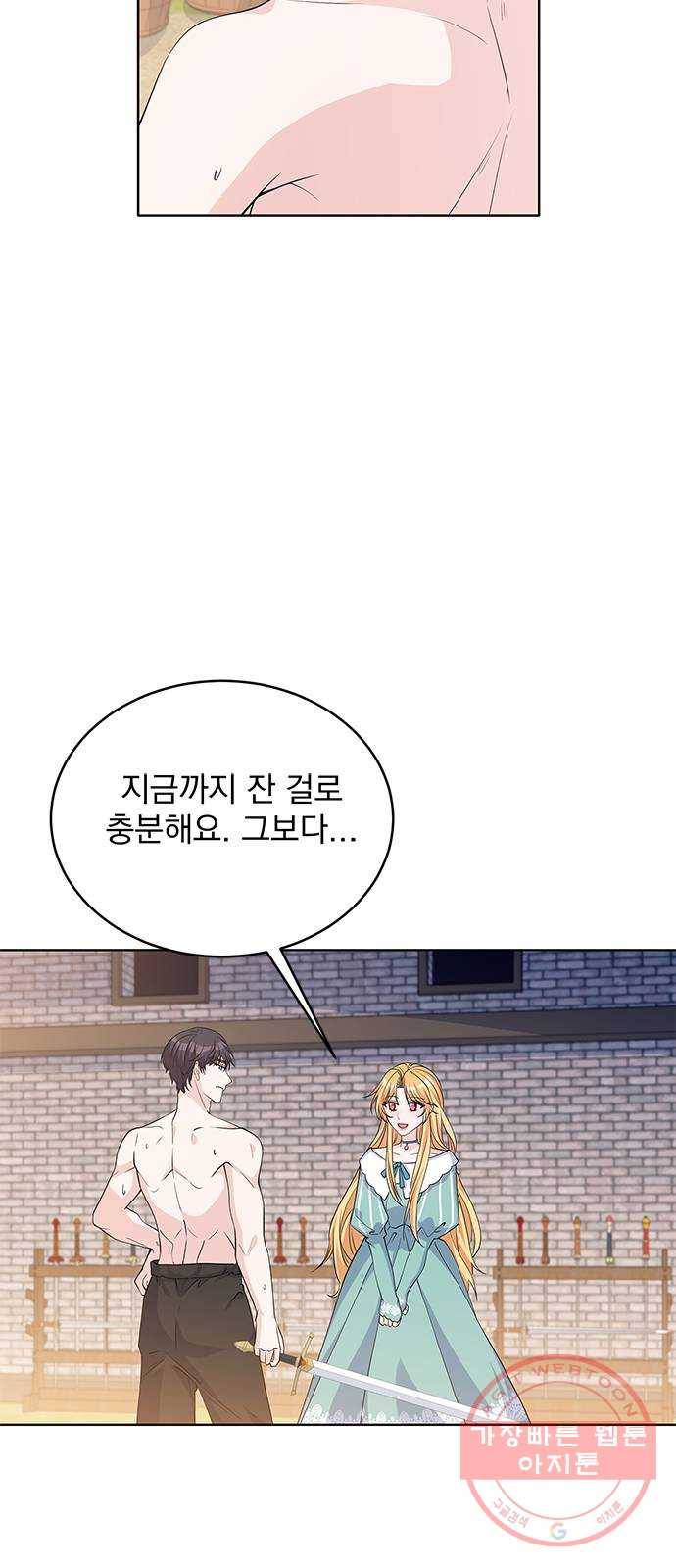 돌아온 여기사 42화 40