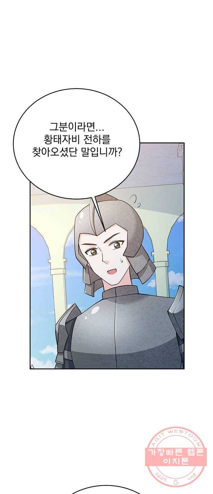 돌아온 여기사 42화 69