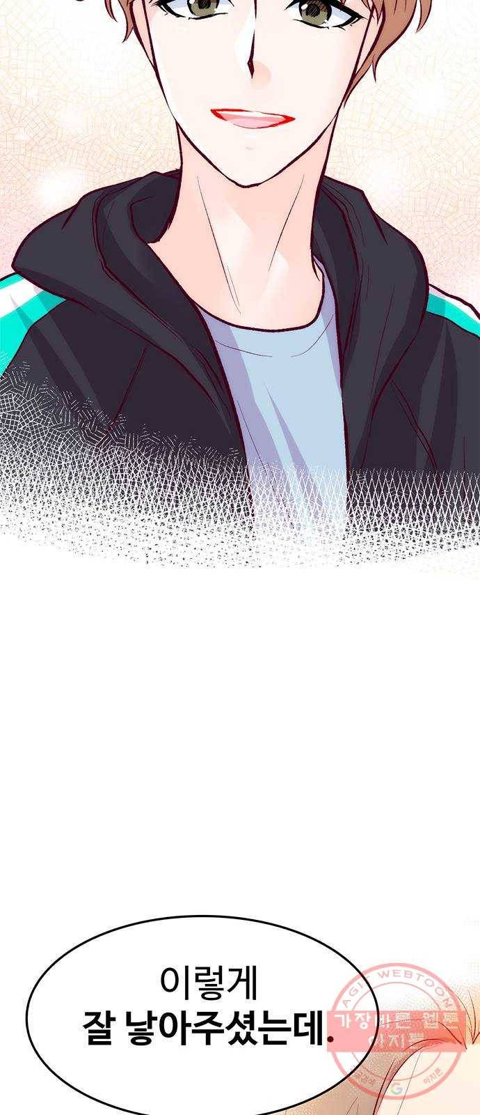 모어 라이프 42화 나아가는 법 58