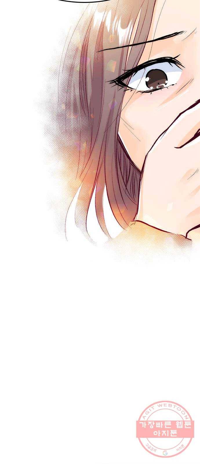 모어 라이프 42화 나아가는 법 59