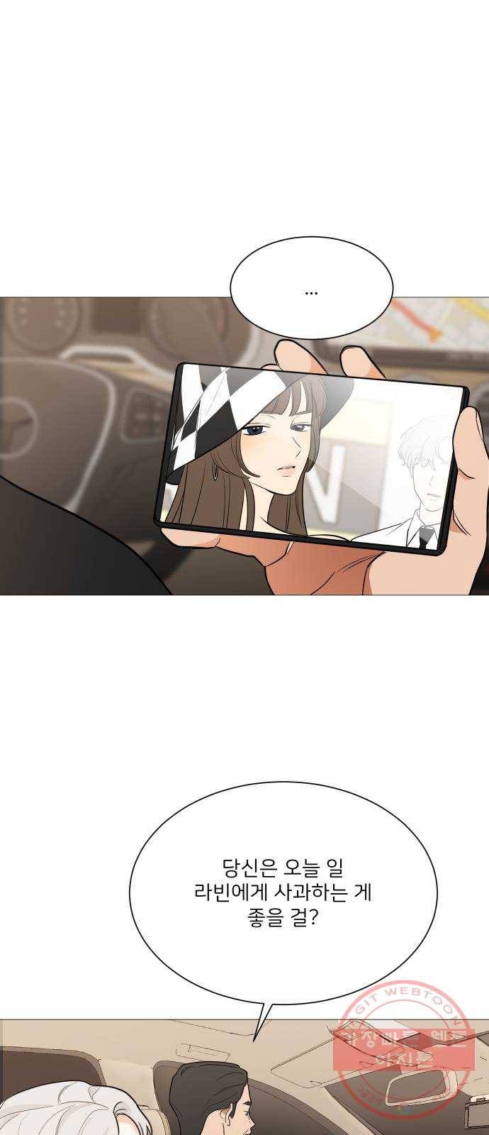 소녀180 92화 13