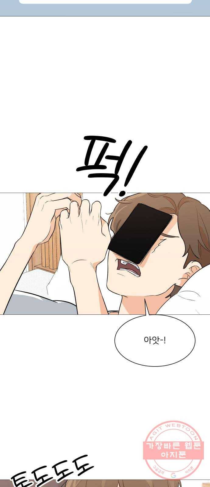 소녀180 92화 19