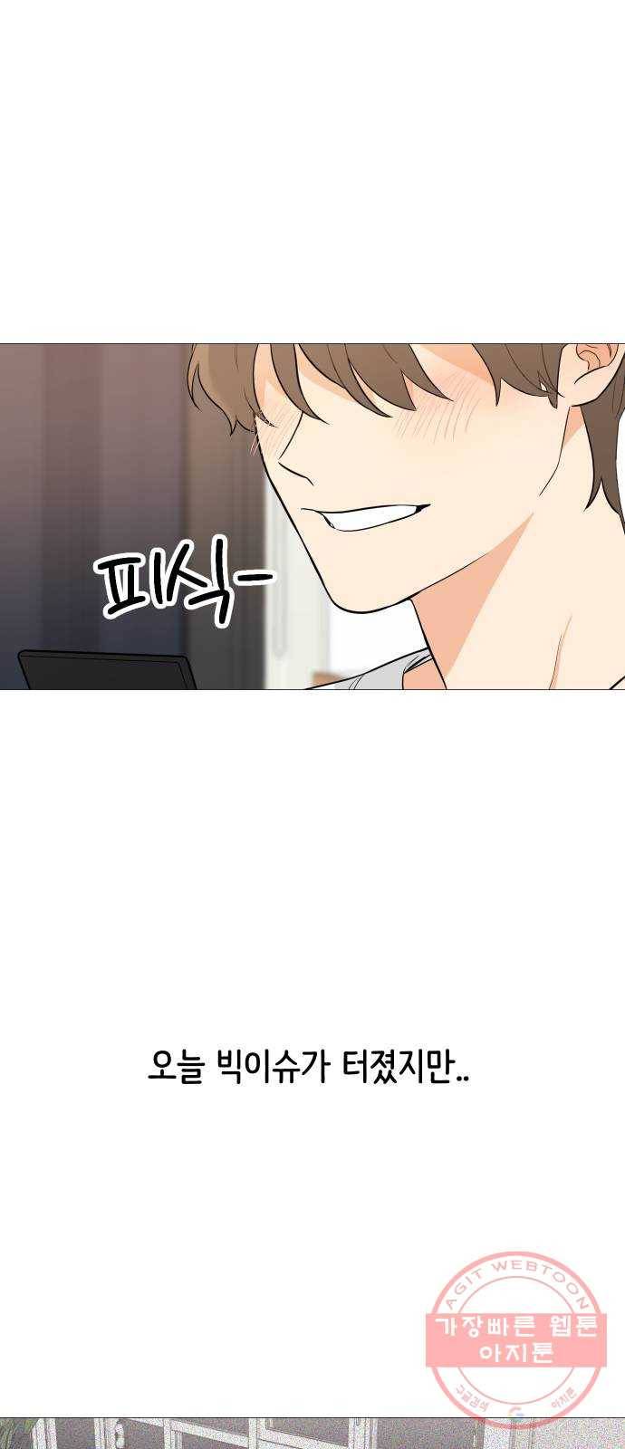 소녀180 92화 28