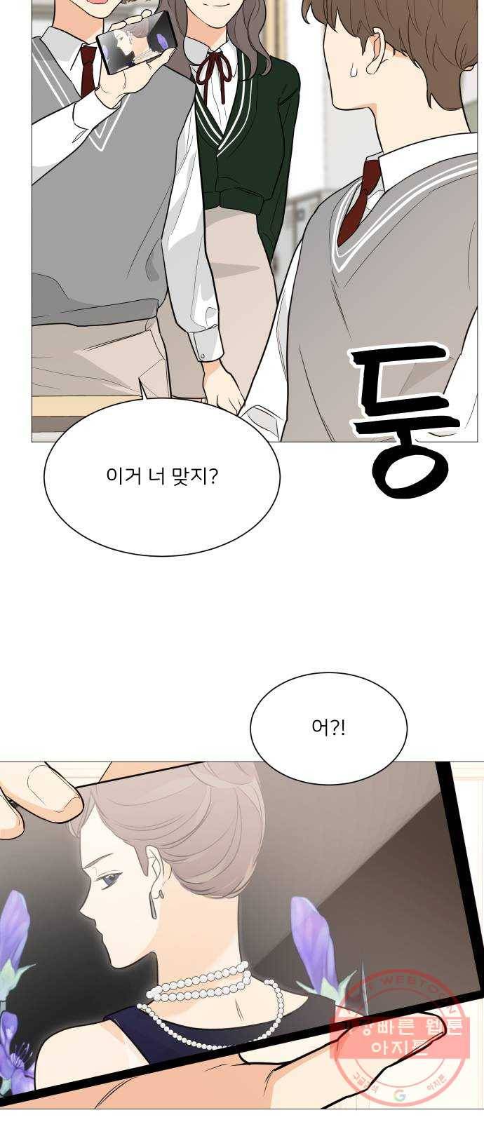 소녀180 92화 32