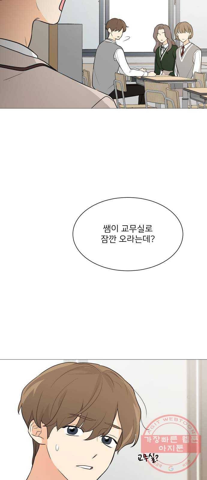 소녀180 92화 43