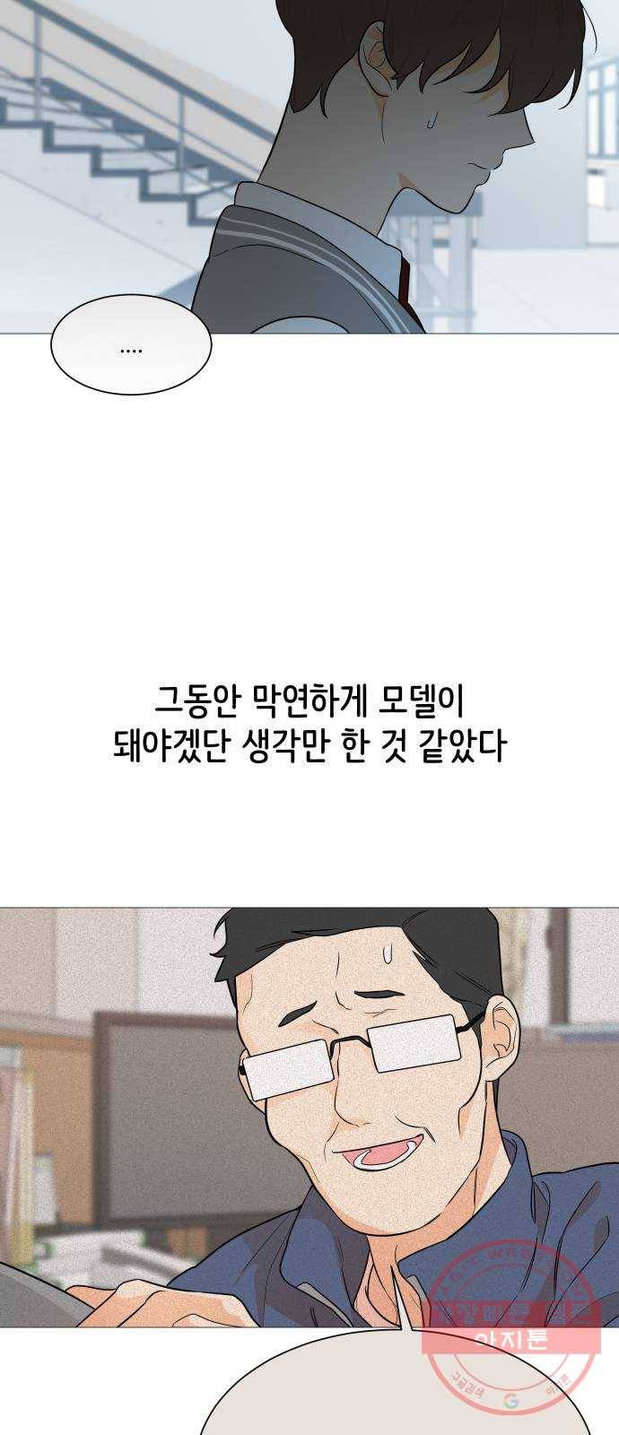 소녀180 92화 52