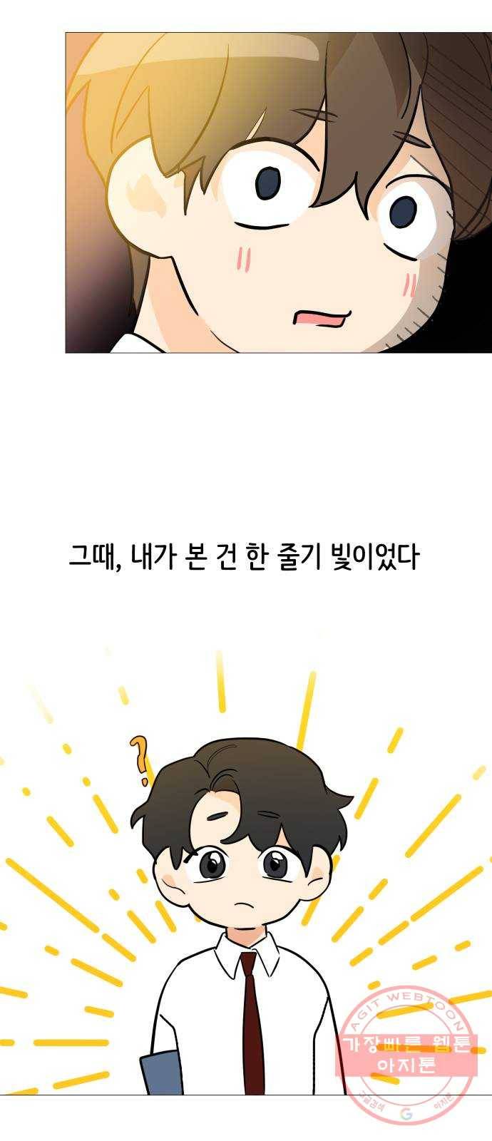 소녀180 92화 57