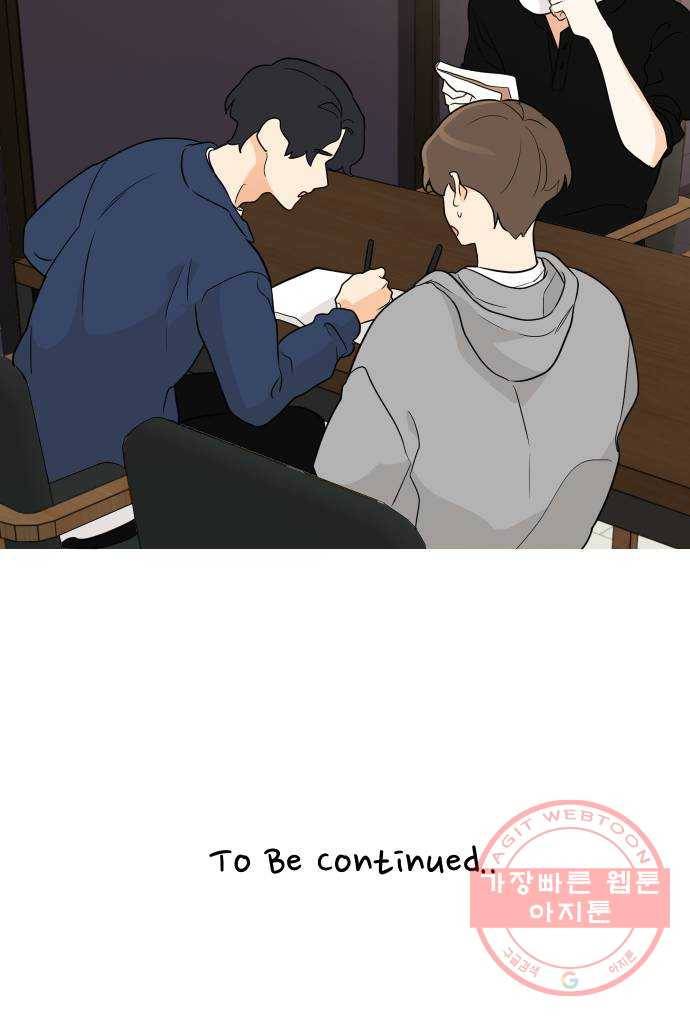 소녀180 92화 61