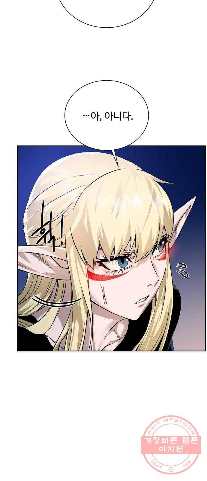 던전 씹어먹는 아티팩트 57화 새로운 방법 37