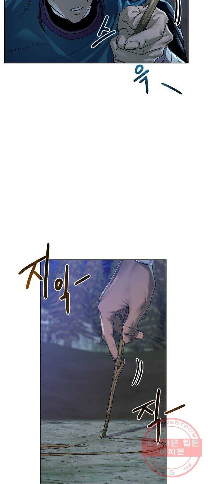 던전 씹어먹는 아티팩트 57화 새로운 방법 48