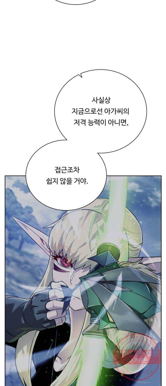 던전 씹어먹는 아티팩트 57화 새로운 방법 64