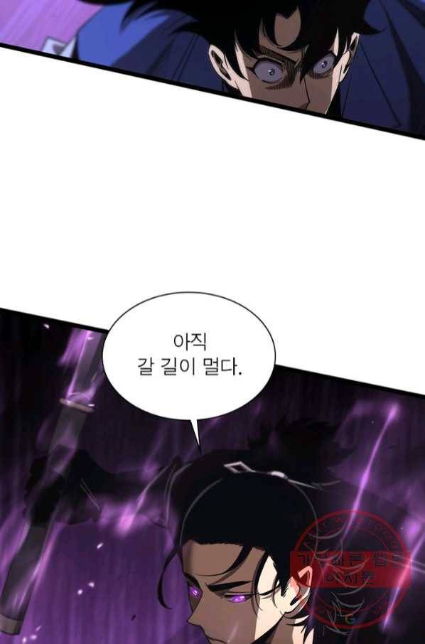 게임이라는 이 세계에 구원을 70화 12