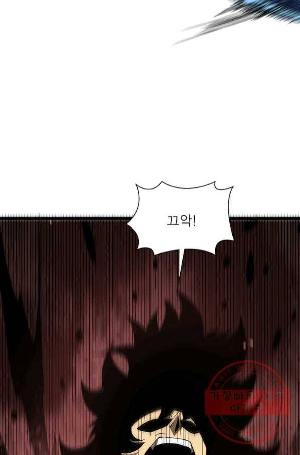 게임이라는 이 세계에 구원을 70화 20