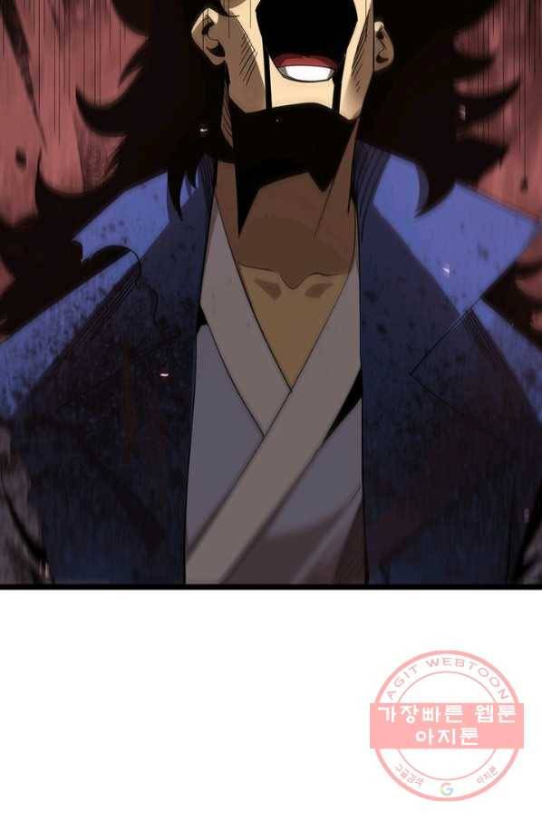게임이라는 이 세계에 구원을 70화 21