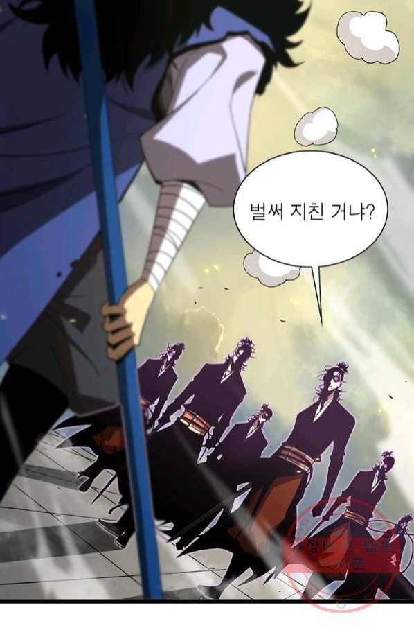 게임이라는 이 세계에 구원을 70화 30
