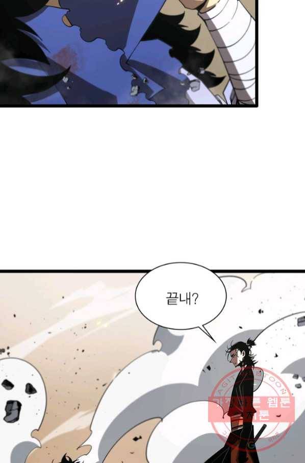 게임이라는 이 세계에 구원을 70화 46
