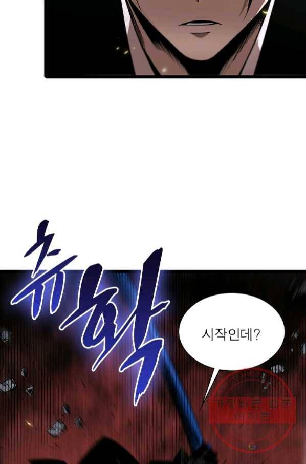 게임이라는 이 세계에 구원을 70화 49