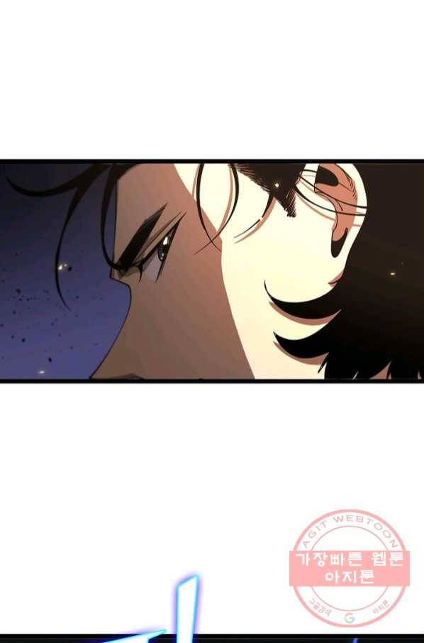 게임이라는 이 세계에 구원을 70화 68