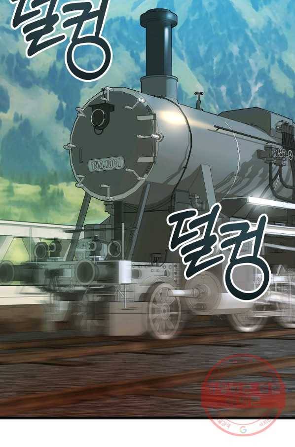 꽃은 썩고 너는 남는다 35화 2