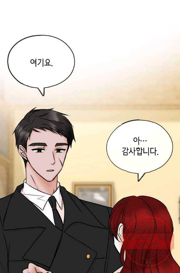 꽃은 썩고 너는 남는다 35화 8