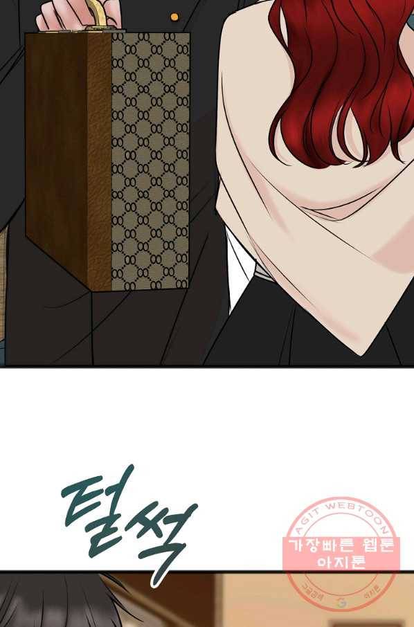 꽃은 썩고 너는 남는다 35화 9