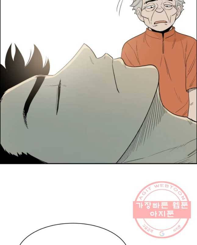 도깨비언덕에 왜 왔니? 2부 해수 22 15