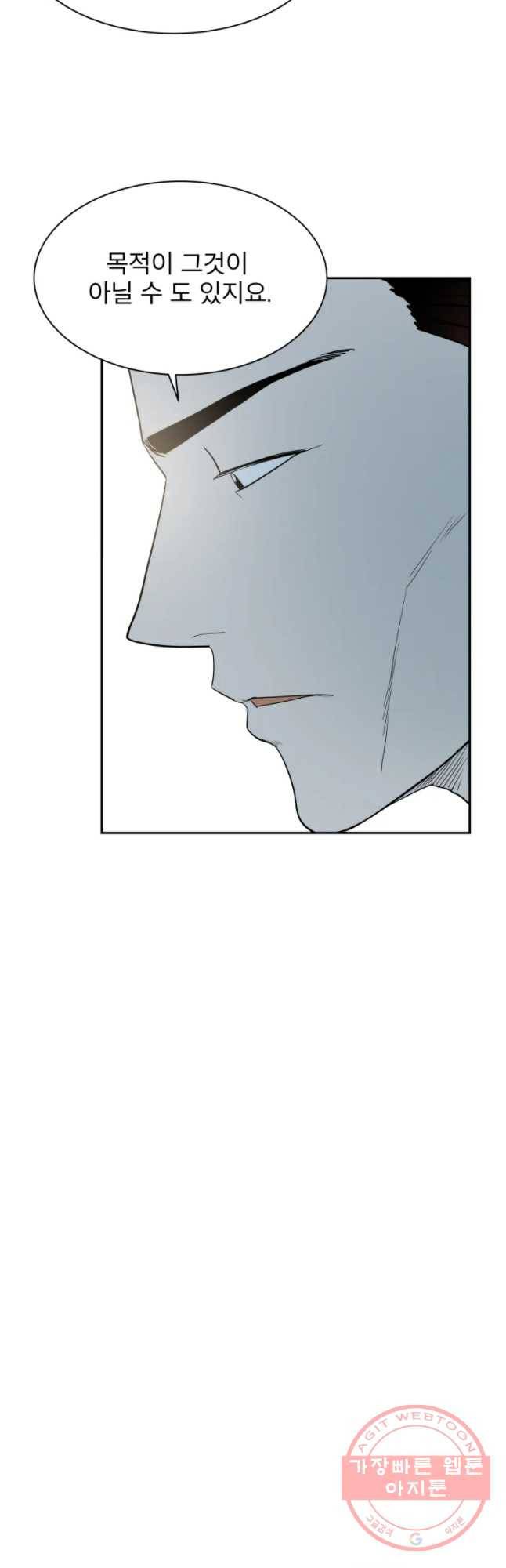 도깨비언덕에 왜 왔니? 2부 해수 22 17