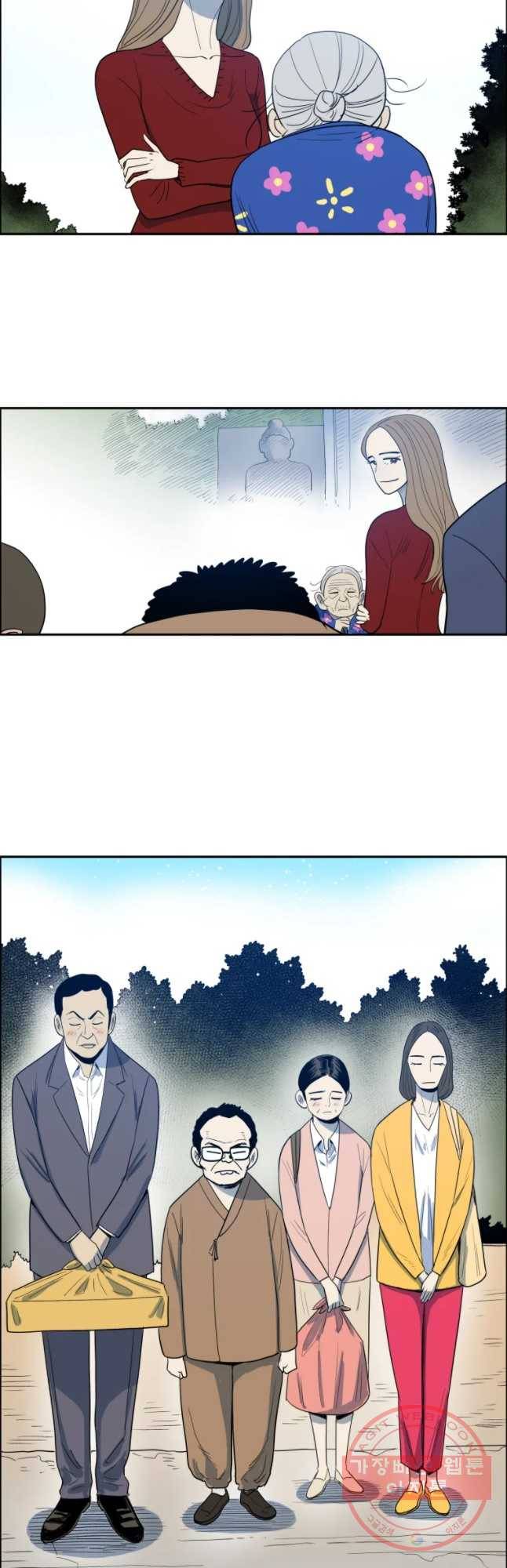 도깨비언덕에 왜 왔니? 2부 해수 22 27
