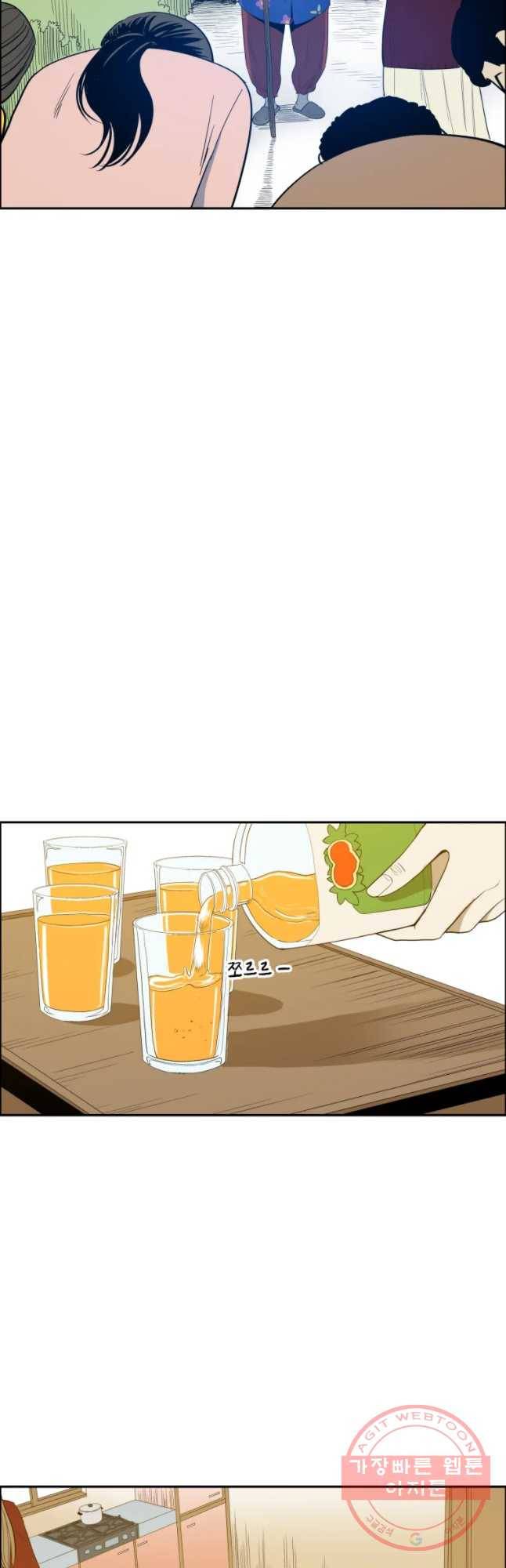 도깨비언덕에 왜 왔니? 2부 해수 22 31