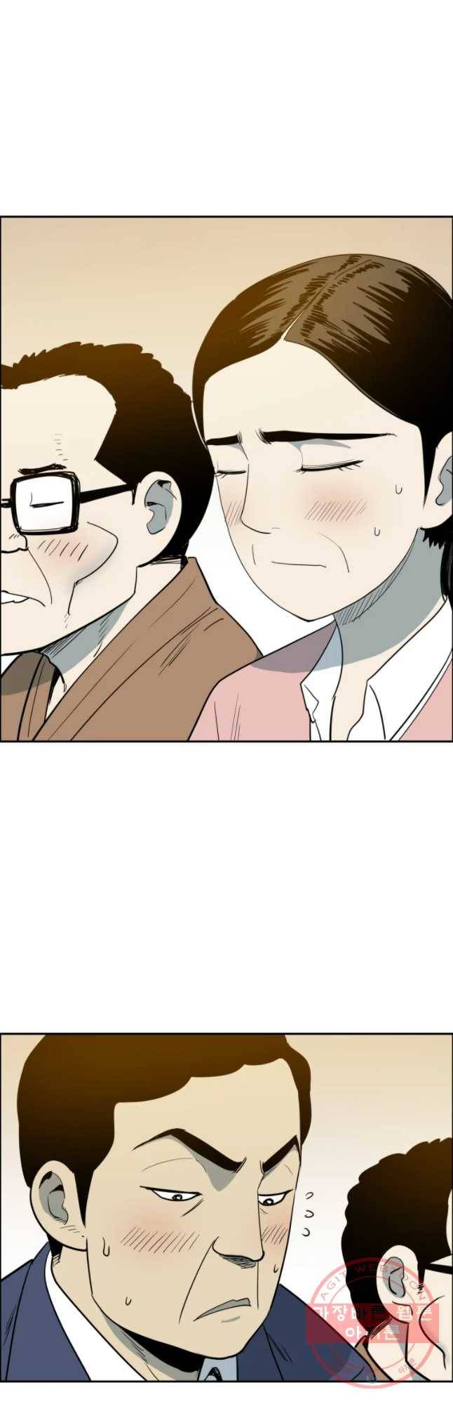 도깨비언덕에 왜 왔니? 2부 해수 22 36