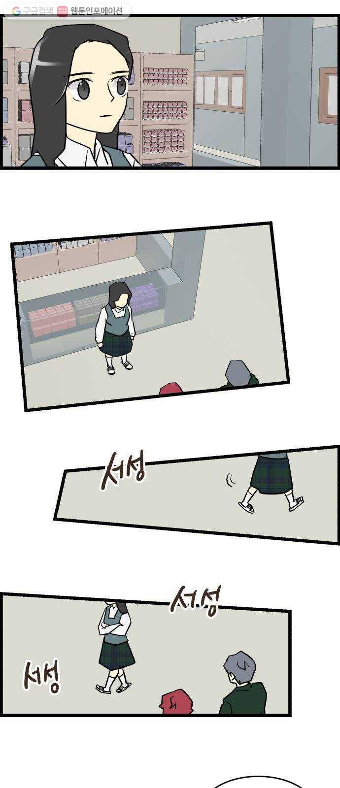 킬더킹 넥스트 라운드 (2) 11