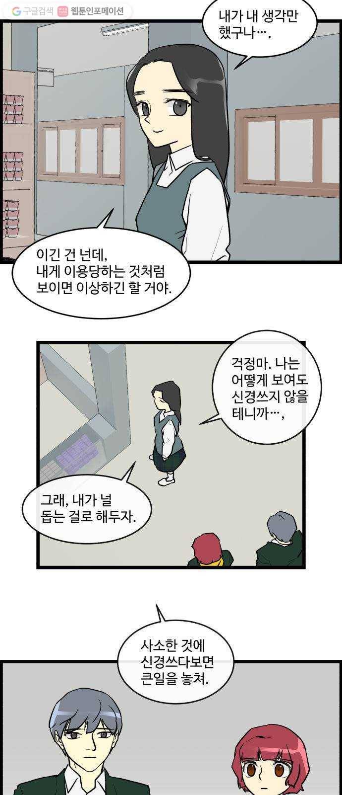 킬더킹 넥스트 라운드 (2) 12