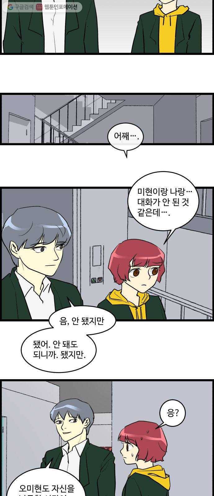 킬더킹 넥스트 라운드 (2) 13
