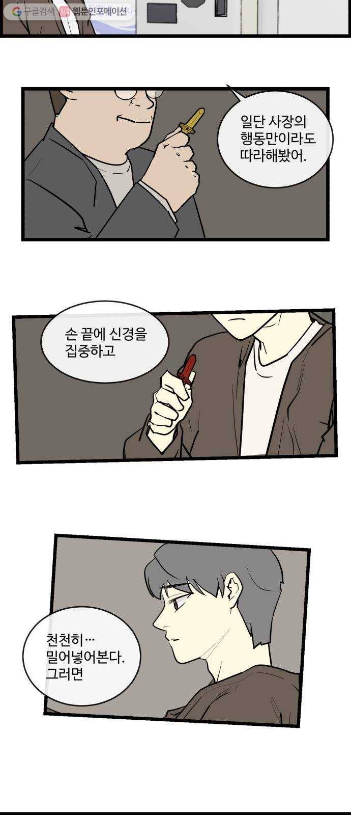 킬더킹 킬러 밤 (10) 5