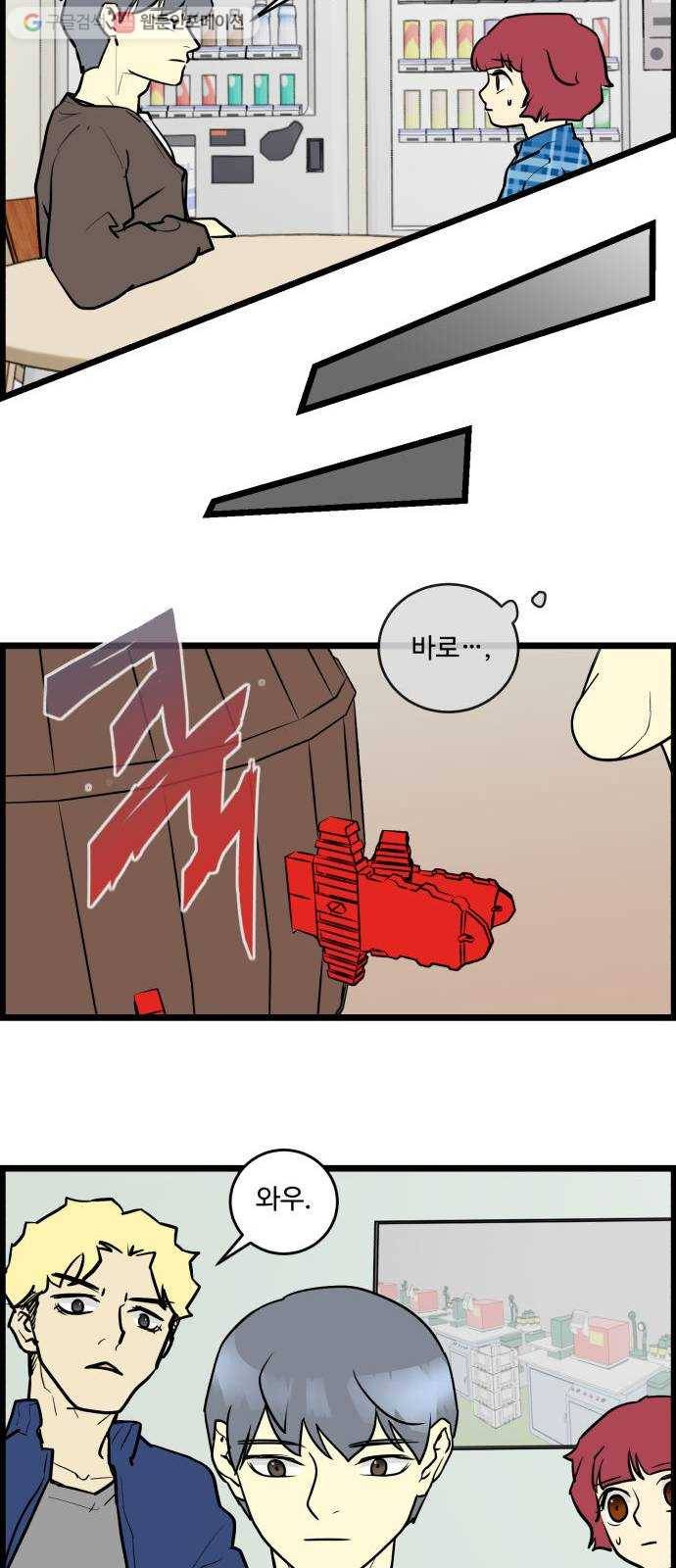 킬더킹 킬러 밤 (10) 10