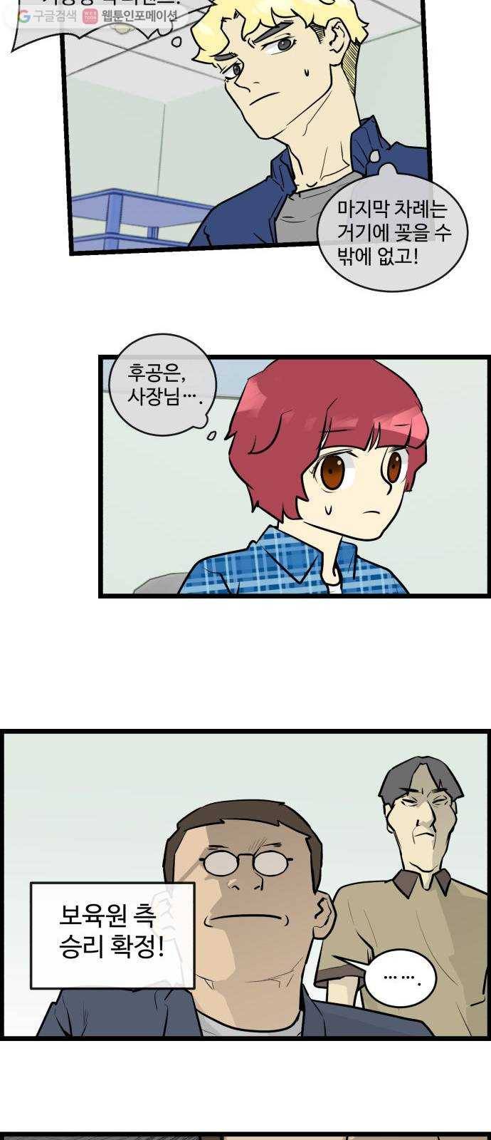 킬더킹 킬러 밤 (10) 12