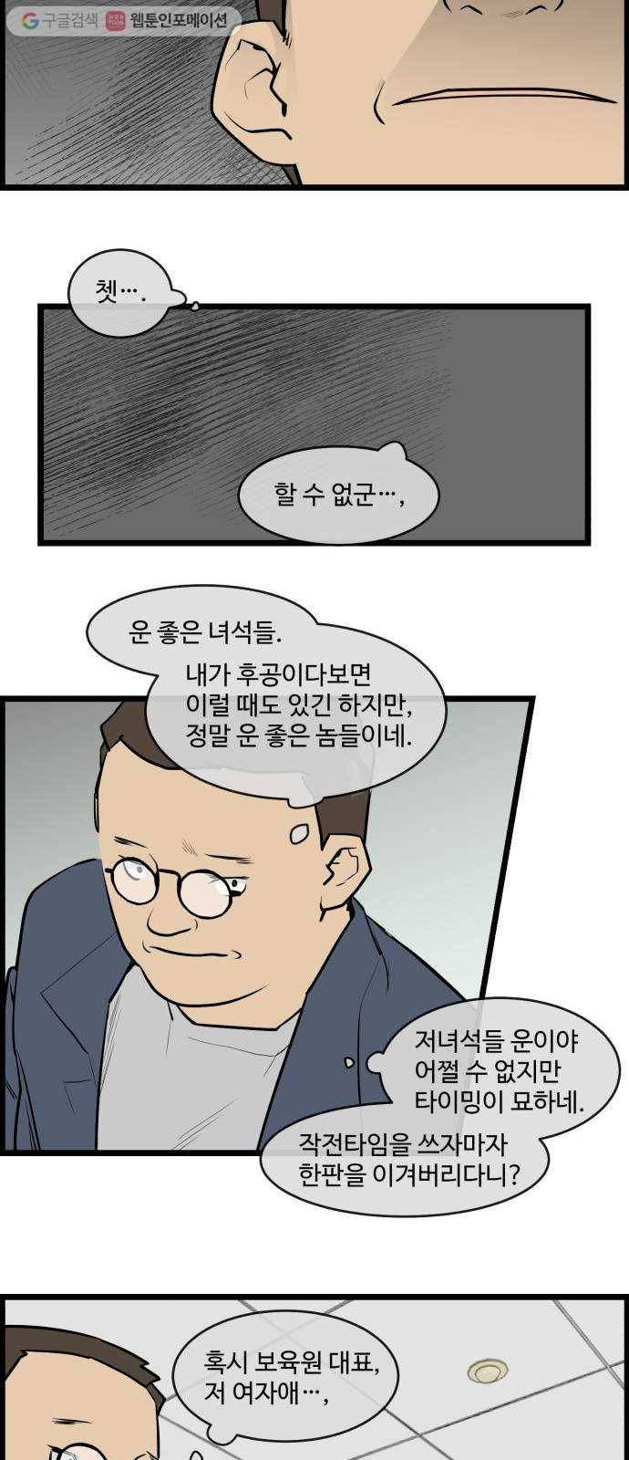 킬더킹 킬러 밤 (10) 13