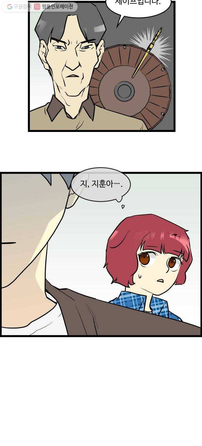 킬더킹 킬러 밤 (10) 18