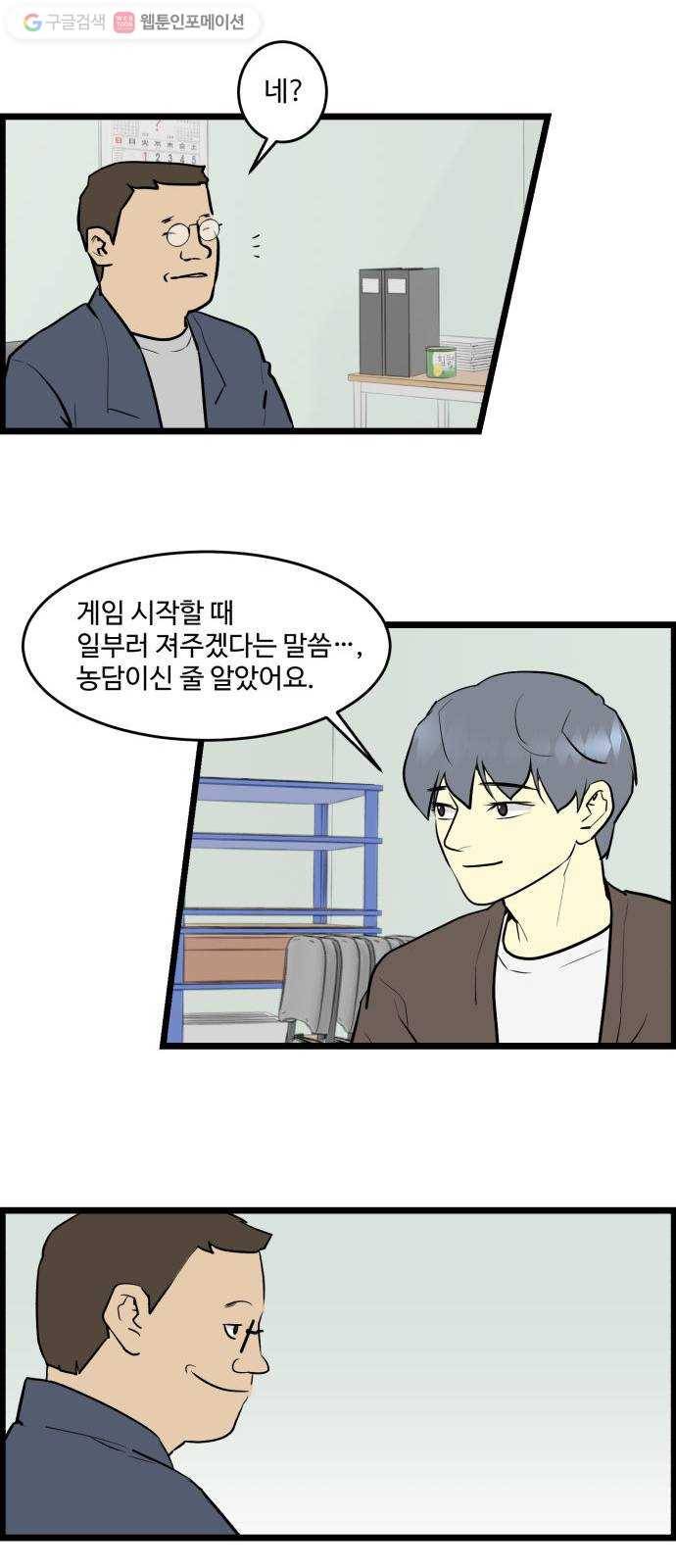 킬더킹 킬러 밤 (20) 13