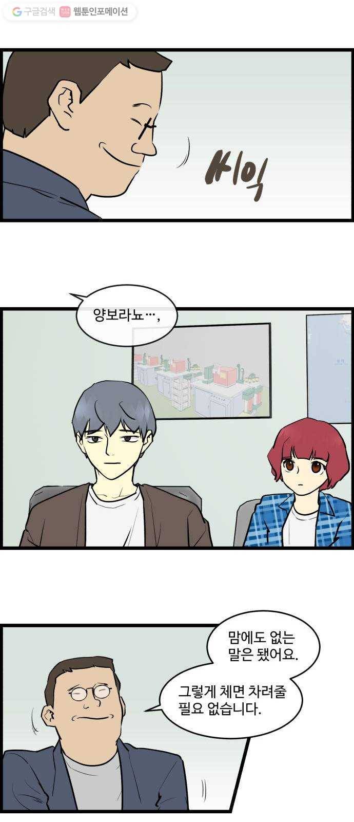 킬더킹 킬러 밤 (20) 14