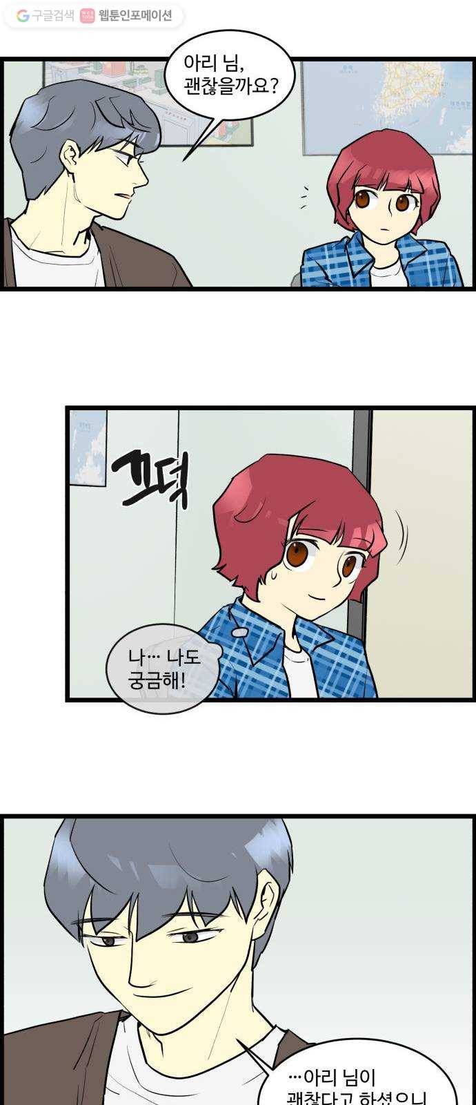 킬더킹 킬러 밤 (20) 18