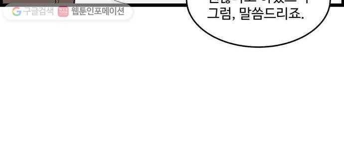 킬더킹 킬러 밤 (20) 19