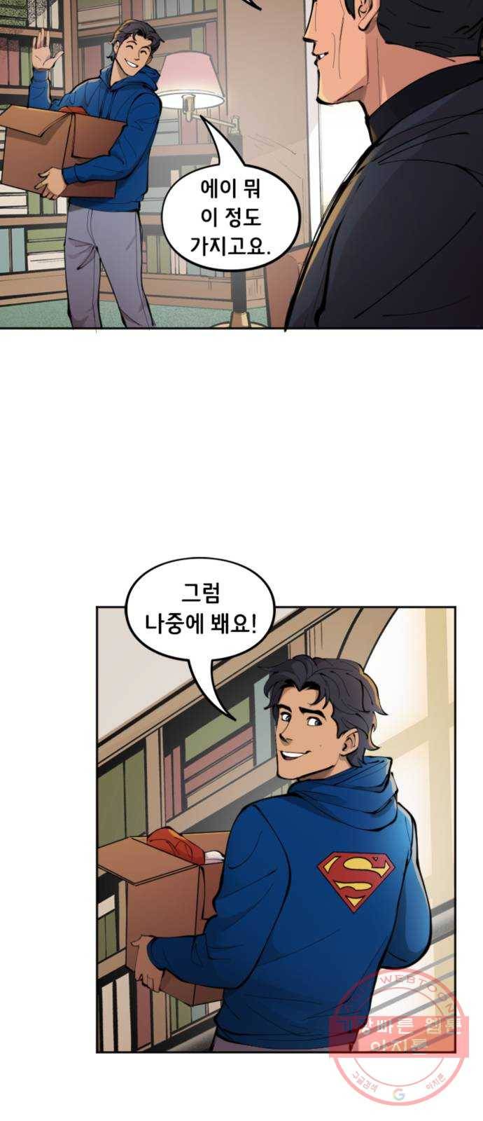 배트맨: 웨인 패밀리 어드벤처 6화. 최애 3