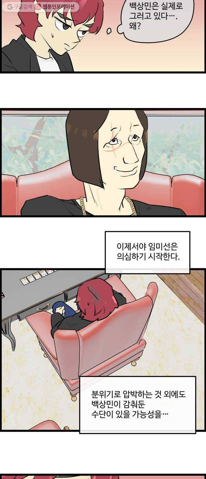 킬더킹 매치쓰리카드 (12) 7