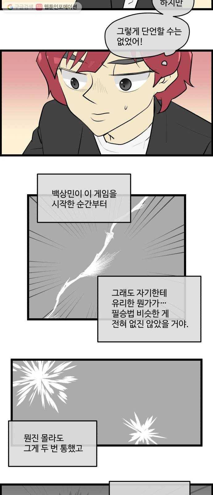 킬더킹 매치쓰리카드 (12) 9