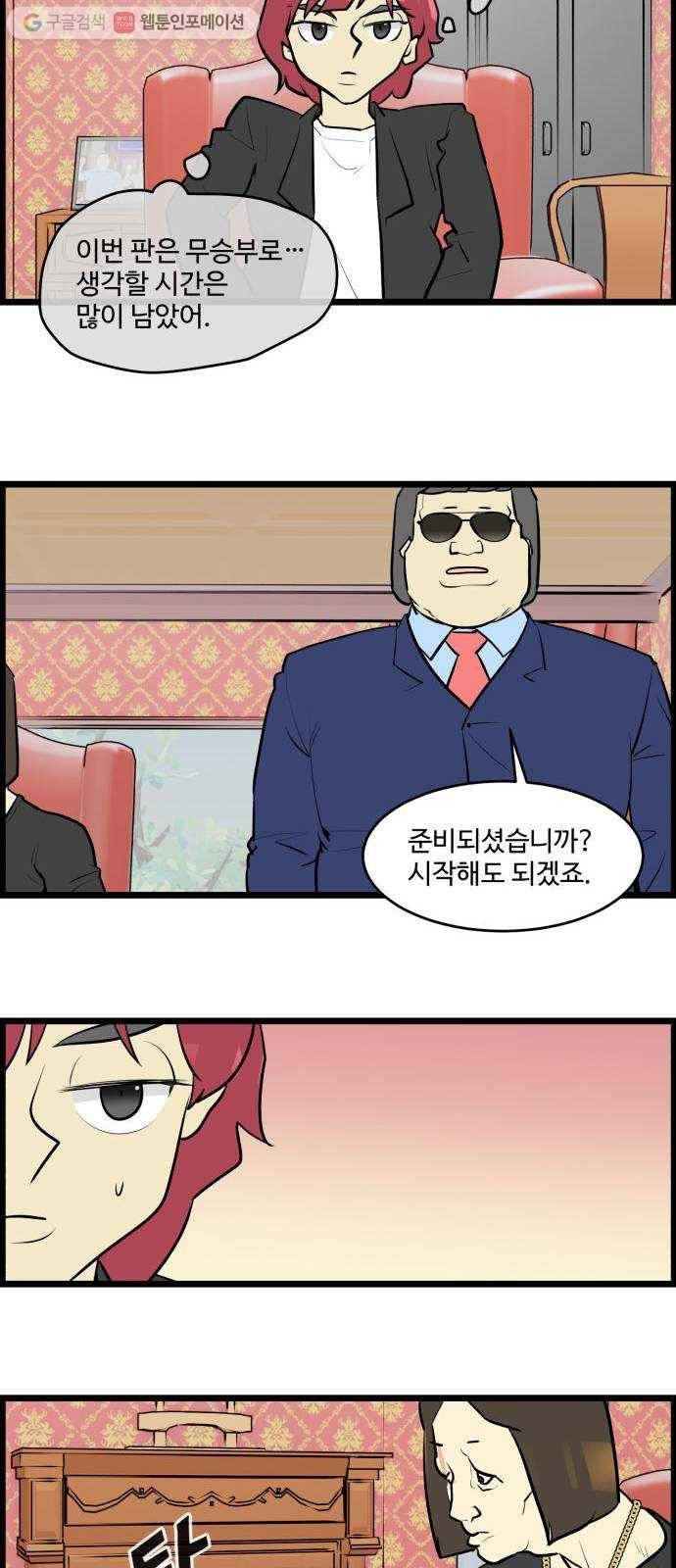 킬더킹 매치쓰리카드 (12) 12